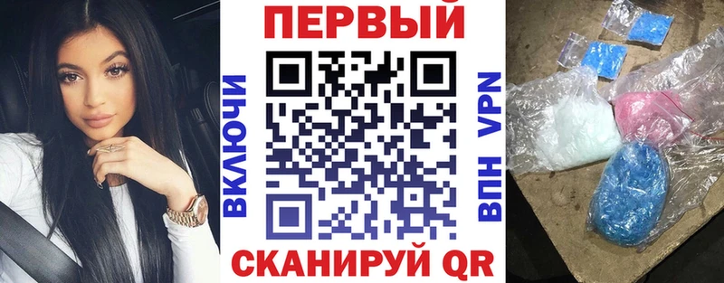 наркота  Онега  АМФ Premium 