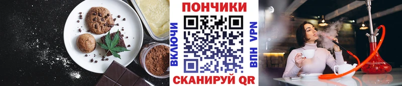 KRAKEN ССЫЛКА  Онега  Canna-Cookies марихуана 