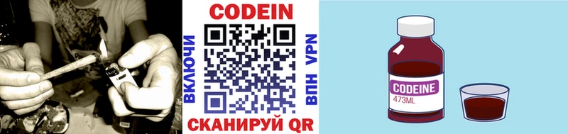 что такое   Онега  Кодеиновый сироп Lean напиток Lean (лин) 