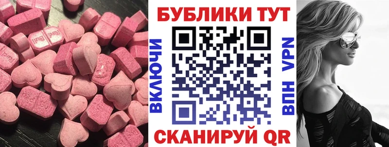 дарнет шоп  Онега  Ecstasy louis Vuitton 