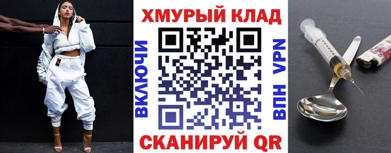 OMG зеркало  Онега  Героин герыч 