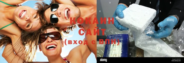 героин Белокуриха