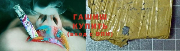 PSILOCYBIN Слюдянка