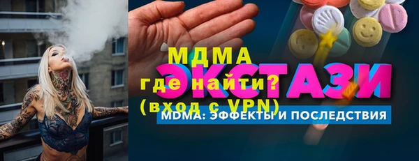 ПСИЛОЦИБИНОВЫЕ ГРИБЫ Белоозёрский