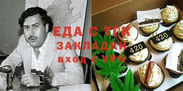 кокаин Богородицк