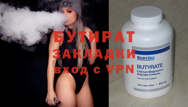 ПСИЛОЦИБИНОВЫЕ ГРИБЫ Белоозёрский