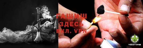 героин Белокуриха