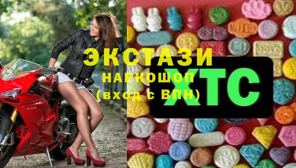 ПСИЛОЦИБИНОВЫЕ ГРИБЫ Белоозёрский