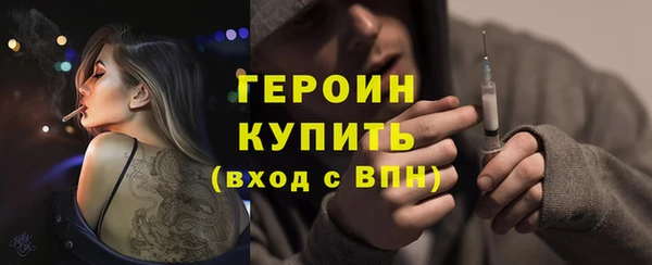 не бодяженный Снежногорск