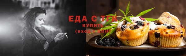 ПСИЛОЦИБИНОВЫЕ ГРИБЫ Белоозёрский