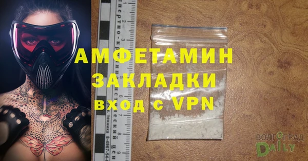 героин Белокуриха