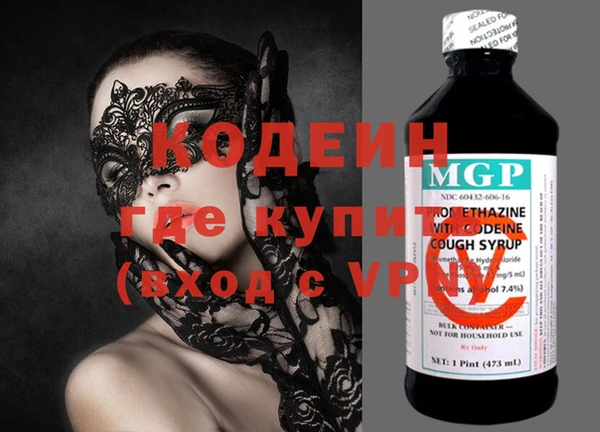 ПСИЛОЦИБИНОВЫЕ ГРИБЫ Белоозёрский