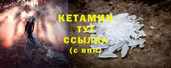 героин Белокуриха