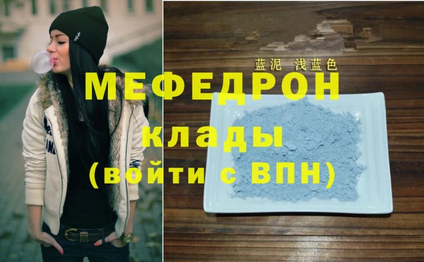 метамфетамин Снежинск