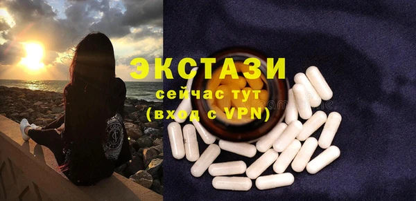 ПСИЛОЦИБИНОВЫЕ ГРИБЫ Белоозёрский