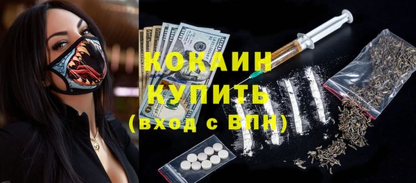 кокс Беломорск