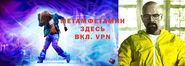 героин Белокуриха