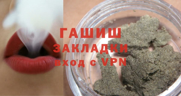героин Белокуриха