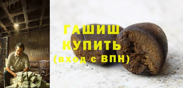 героин Белокуриха