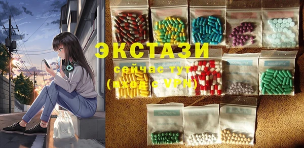 ПСИЛОЦИБИНОВЫЕ ГРИБЫ Белоозёрский