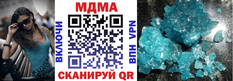 цена наркотик  Онега  МДМА VHQ 