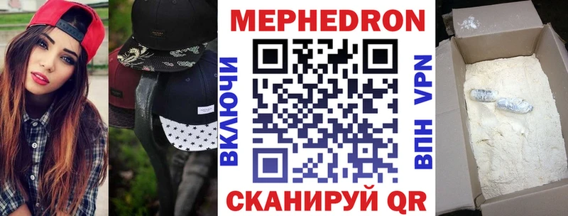Меф мяу мяу  купить наркотик  Онега 