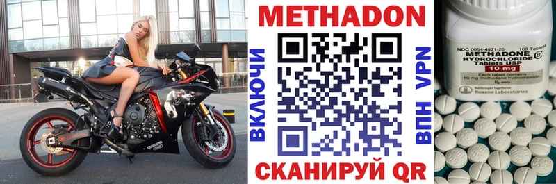 закладки  Онега  MEGA сайт  Метадон белоснежный 