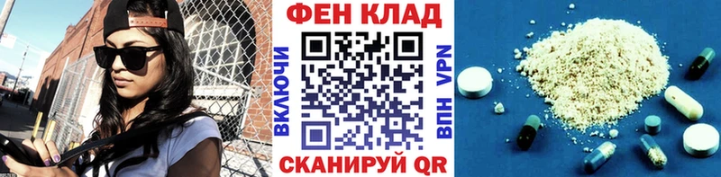 Метамфетамин кристалл  Онега 