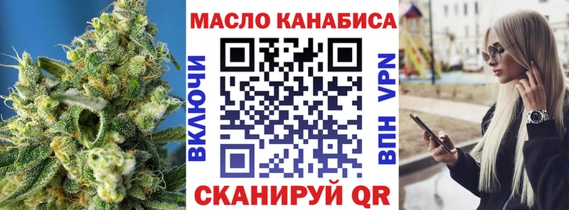 ТГК концентрат  купить закладку  Онега 